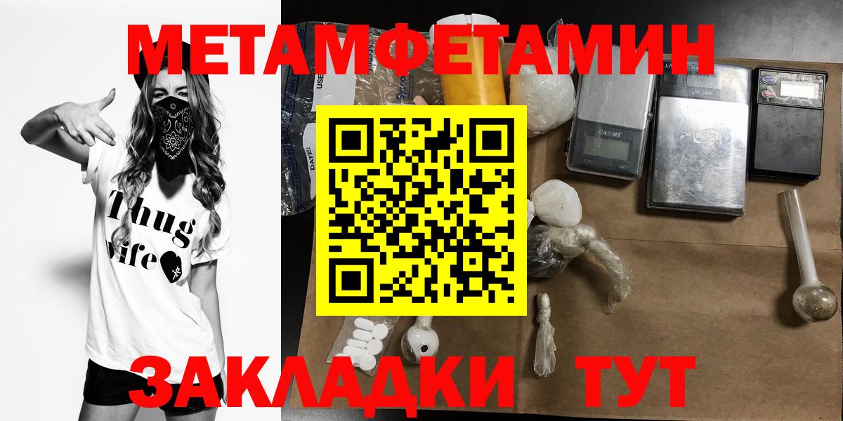 Amphetamine Premium  Кохма 