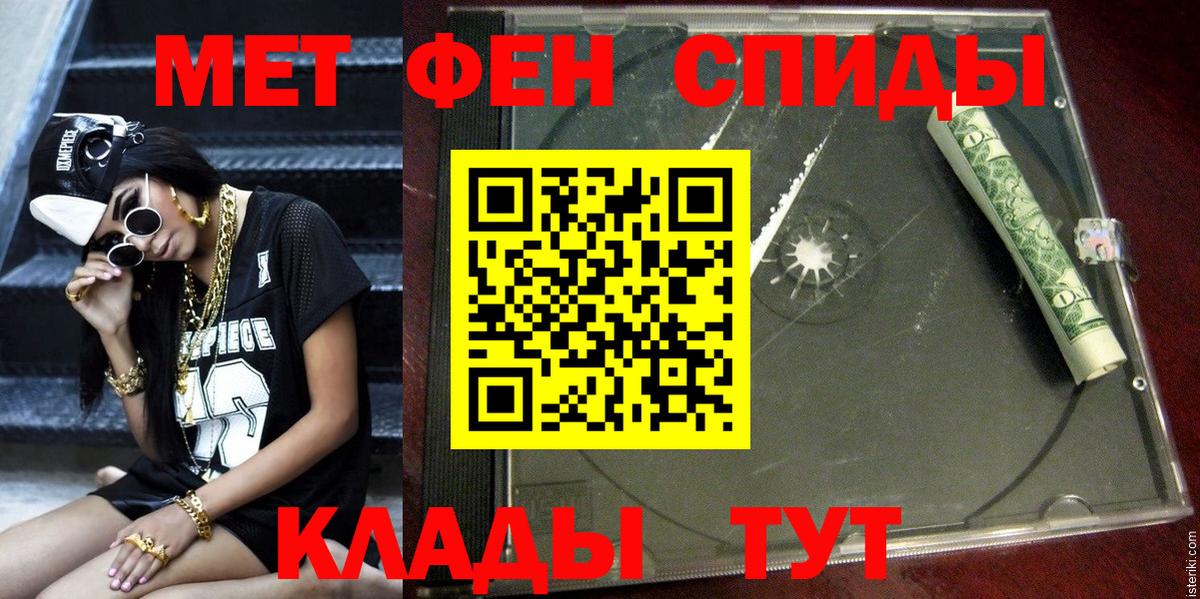 Амфетамин Premium Кохма