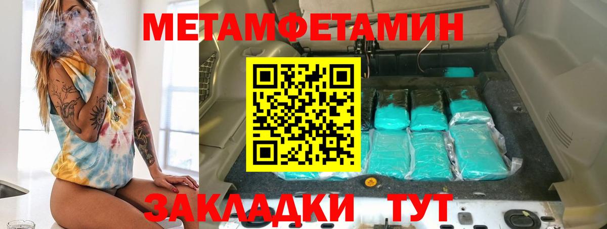 АМФЕТАМИН 98% Кохма