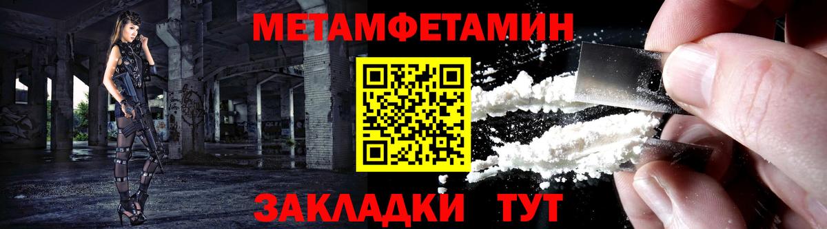 АМФЕТАМИН  АМФ  Вход с VPN  АМФЕТАМИН 98%  Кохма 