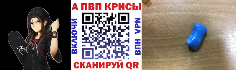 A PVP мука  mega маркетплейс  Кохма 