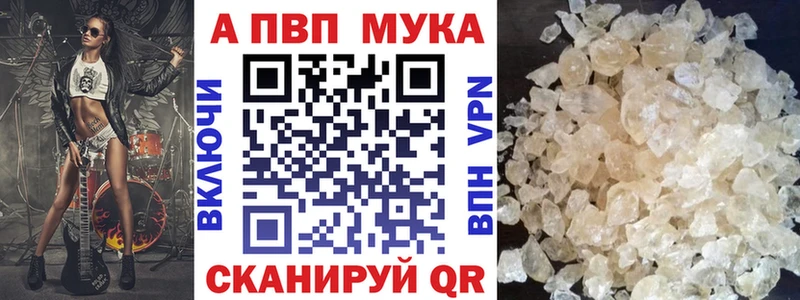 A PVP крисы CK Кохма