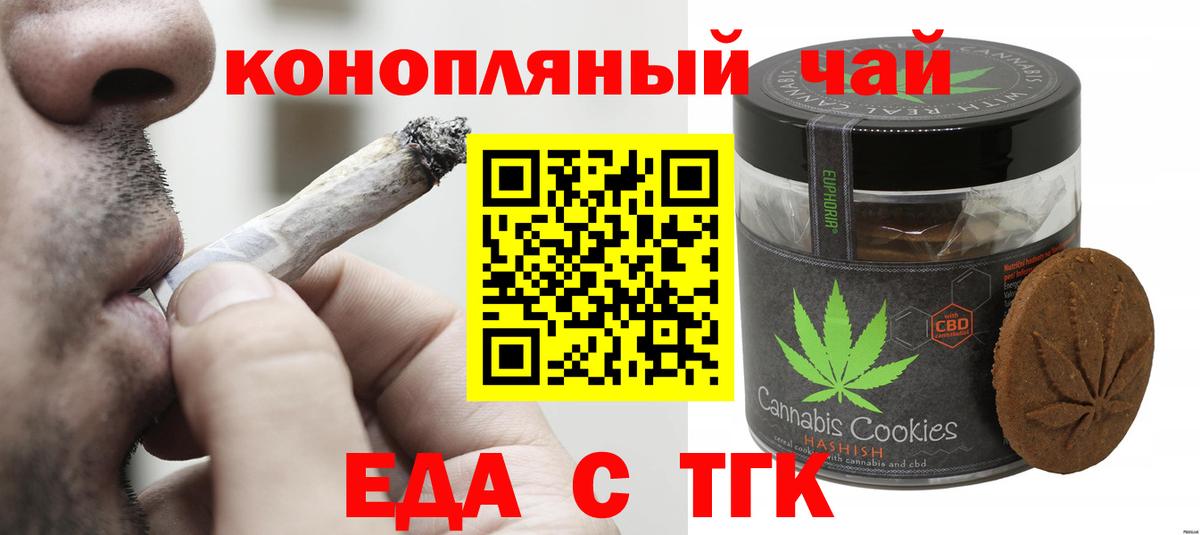 Кохма  Canna-Cookies марихуана  Вход с VPN 