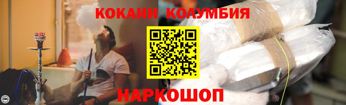 Мефедрон кристаллы  Кохма  Меф   ЭКСТАЗИ  Гашиш  АМФ   Cocaine  Alpha PVP СОЛЬ   Марихуана 