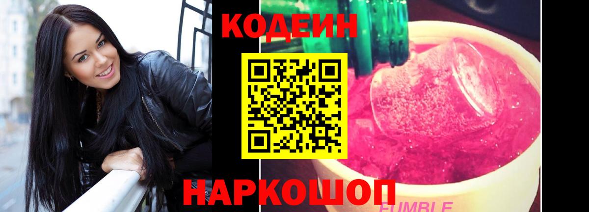 Мефедрон  ГАШИШ  Вейп ТГК  Каннабис  Вход с VPN  Alpha PVP СК   Кохма  Кокаин  Меф  