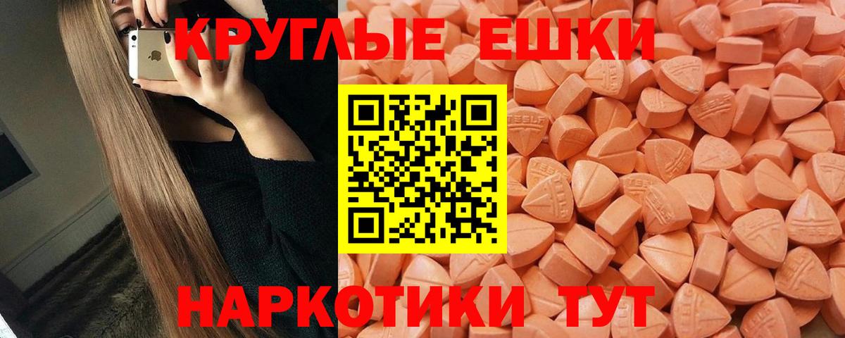 цены наркотик  Экстази MDMA  Ecstasy  Кохма  Экстази Дубай 