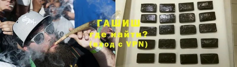 ГАШ убойный  Кохма 