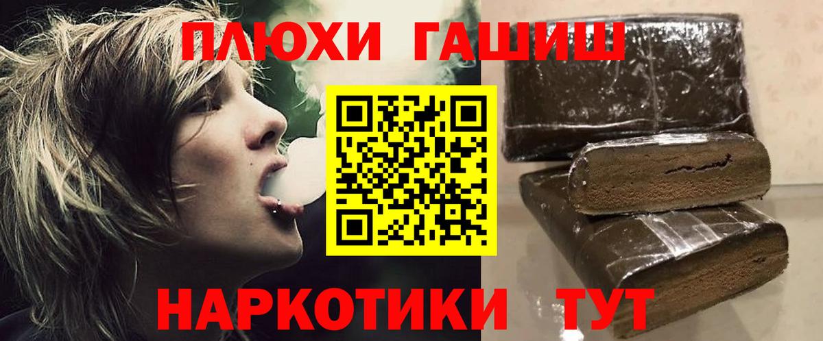 ГАШ  Кохма  ГАШ Ice-O-Lator  ГАШ гарик 