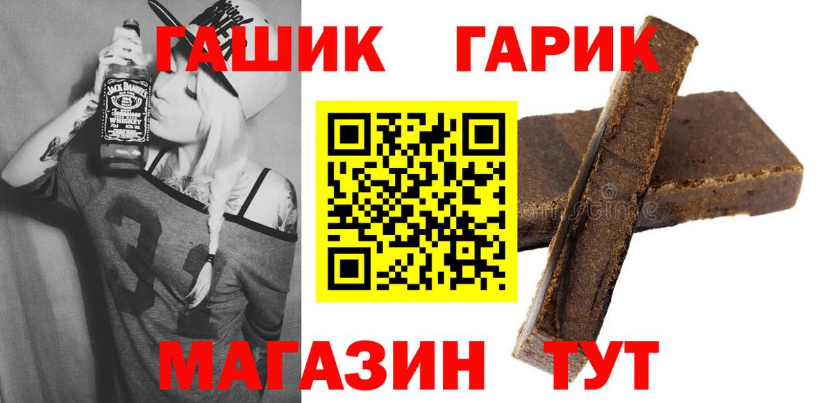 Гашиш hashish  ГАШИШ  ГАШ Cannabis  Кохма  Вход с VPN 
