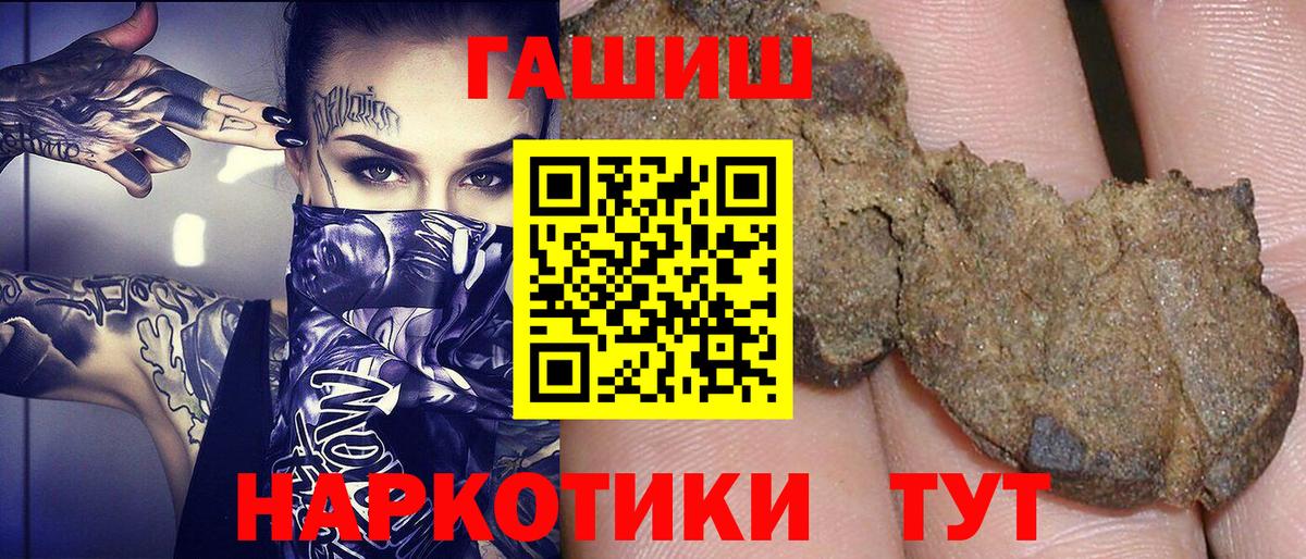 Кохма  Масло ТГК  А ПВП  МЕФ  NBOMe  Каннабис  Вход с VPN  КОКАИН  ГАШ  МЕФ  MDMA 