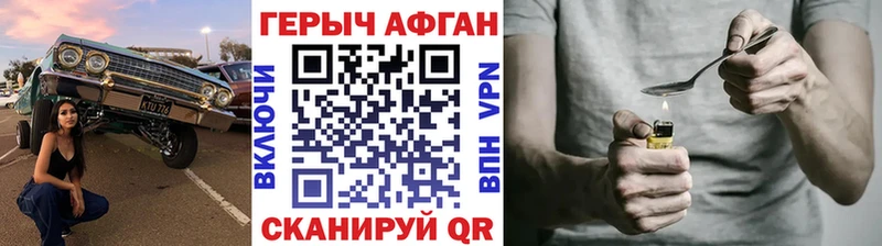 купить  сайты  Кохма  Героин гречка 