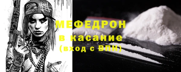 меф VHQ Новокубанск
