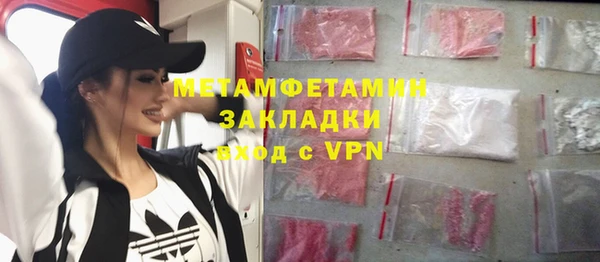 стаф Новодвинск