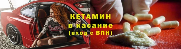 MESCALINE Нефтекумск