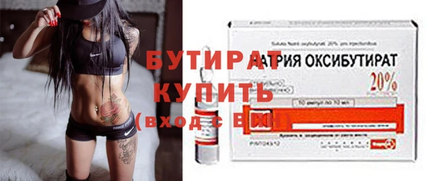 бутик Нея