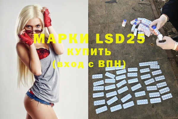 MESCALINE Нефтекумск