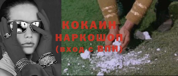 меф VHQ Новокубанск