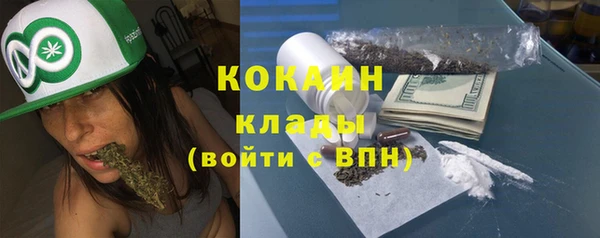 каннабис Нефтегорск