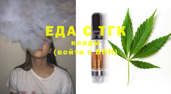 меф VHQ Новокубанск
