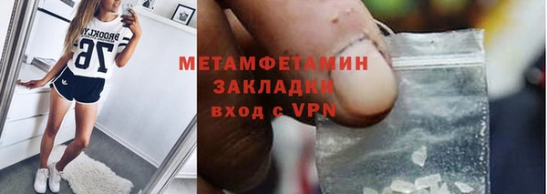 2c-b Новозыбков
