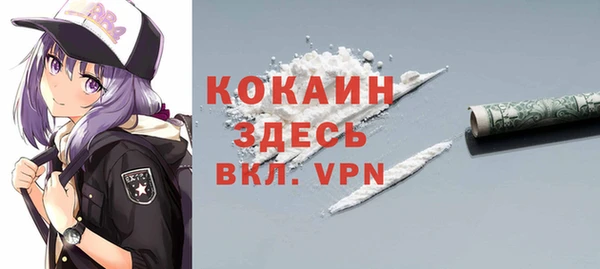 меф VHQ Новокубанск