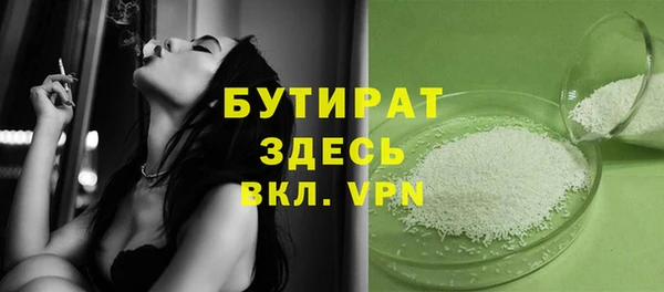 MESCALINE Нефтекумск