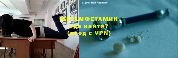 меф VHQ Новокубанск