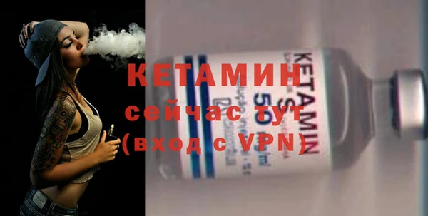 меф VHQ Козельск