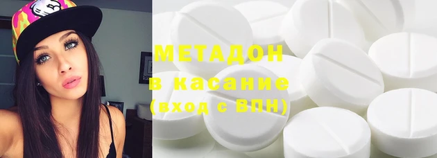 стаф Новодвинск