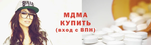 мдма Кинешма