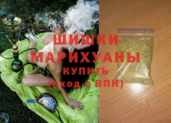 меф VHQ Новокубанск