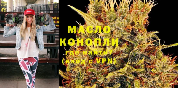 меф VHQ Новокубанск