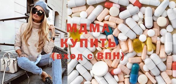 2c-b Новозыбков