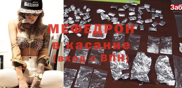 2c-b Новозыбков