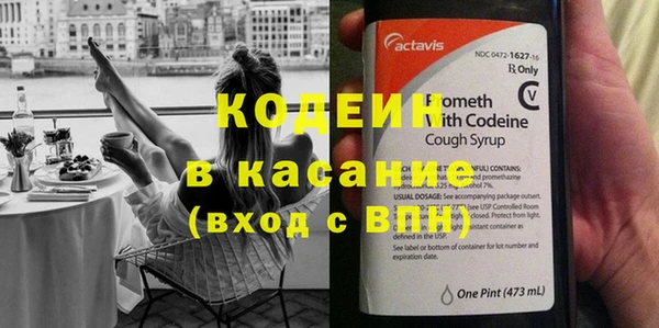меф VHQ Новокубанск