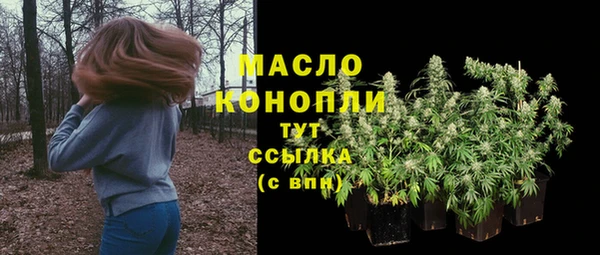 MESCALINE Нефтекумск