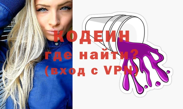 2c-b Новозыбков