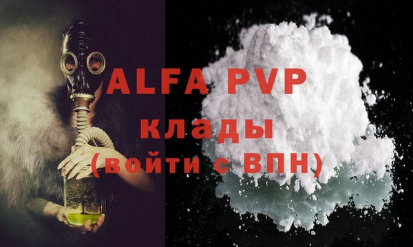 меф VHQ Новокубанск
