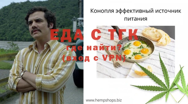 MESCALINE Нефтекумск