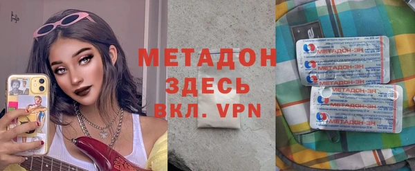 каннабис Нефтегорск