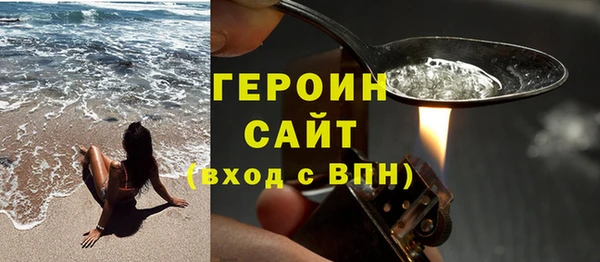 MESCALINE Нефтекумск
