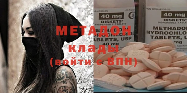 MESCALINE Нефтекумск