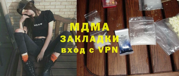 MESCALINE Нефтекумск