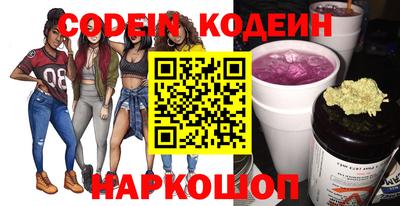 мескалин Жуковский