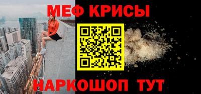 прущий лед Балашиха