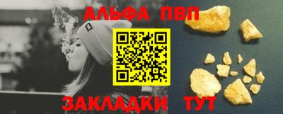 прущий лед Балашиха