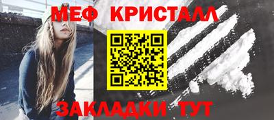 jwh Апшеронск