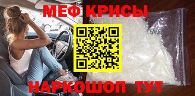 мескалин Жуковский