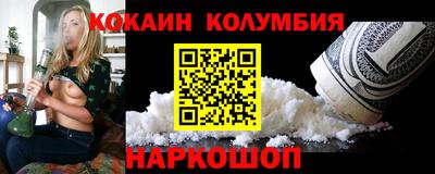 мдма Дубна