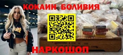 прущий лед Донской